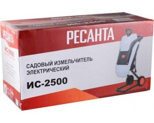 Измельчитель веток электрический РЕСАНТА ESH-2500 [70/13/36]