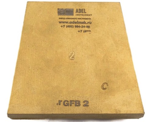 Франкфурт шлифовальный ADEL INSTRUMENT GFB 2 /40*8*10 R/6 алмазный [AI-1607010101]