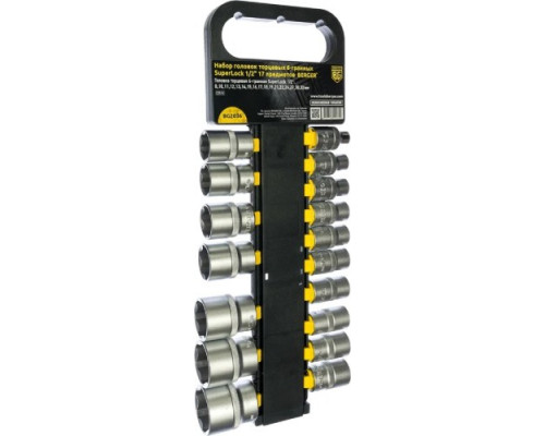 Набор головок 1/2" BERGER BG2036 SuperLock 8-32 мм, 17 предметов