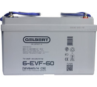 Аккумулятор GELBERT 6-EVF-60 (12V64A/H C5) тяговый 025380