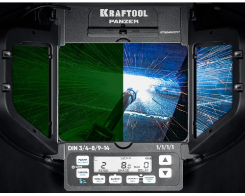 Маска сварщика KRAFTOOL 11061