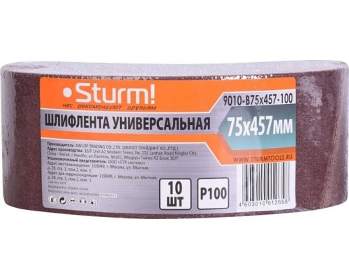 Лента шлифовальная STURM 9010-B75x457-100 p100, 10 шт. Лента шлифовальная STURM 9010-B75x457-100 p100, 10 шт.