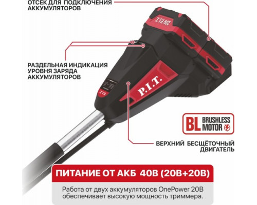 Триммер аккумуляторный P.I.T. PTR20H-380C/2
