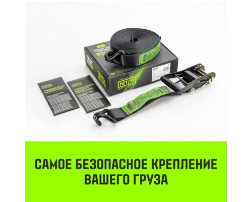 Ремень стяжной HITCH RS PROFESSIONAL 600:6000:10 (50мм, STF600DaN, 6T, 10M) [SZ070688]