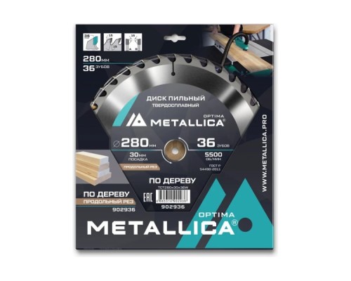 Пильный диск по дереву METALLICA Optima 280x30 мм 36 зубов, Т=3,0 мм прод/поперечн [902936]