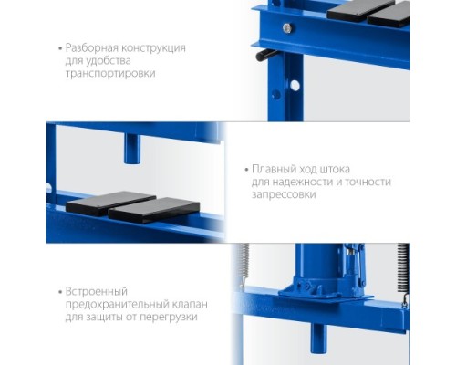 Пресс гидравлический ЗУБР ПГД-20 с домкратом и возвратными пружинами, 20т [43070-20]
