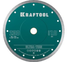 Алмазный диск универсальный KRAFTOOL ULTRA-THIN 230х1.8 мм ультратонкий 36685-230