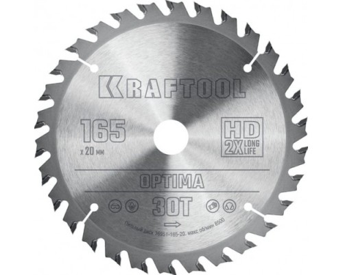 Пильный диск по дереву KRAFTOOL 36951-165-20 Optima 165х20мм 30T