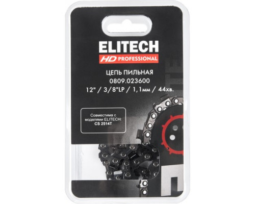 Цепь для пилы ELITECH 0809.023600 209342