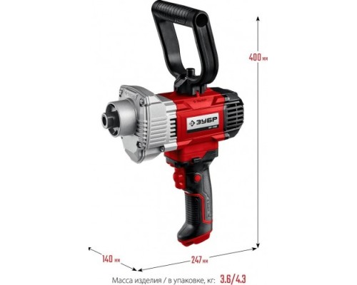 Миксер строительный сетевой ЗУБР МР-1100