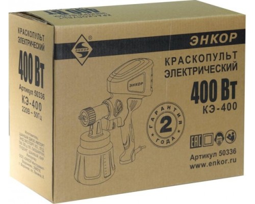 Краскопульт электрический ЭНКОР КЭ-400 [50336]