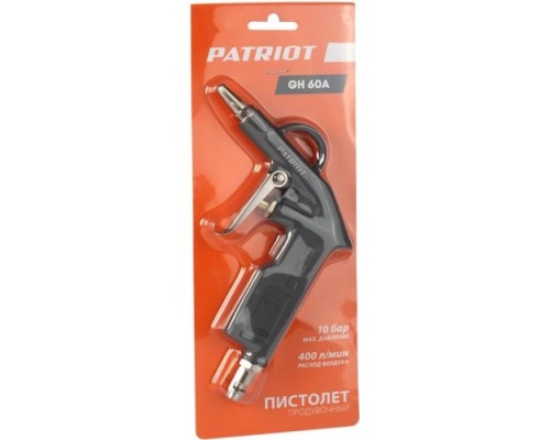 Пистолет продувочный PATRIOT GH 60A короткое сопло [830901030]