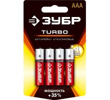 Батарейка ЗУБР Turbo тип AAA, 4 шт. [59211-4C_z01]