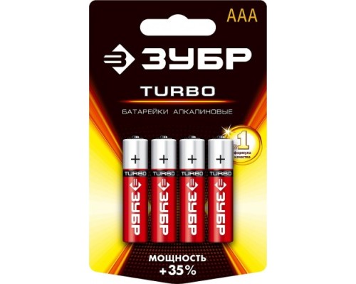 Батарейка ЗУБР Turbo тип AAA, 4 шт. [59211-4C_z01]