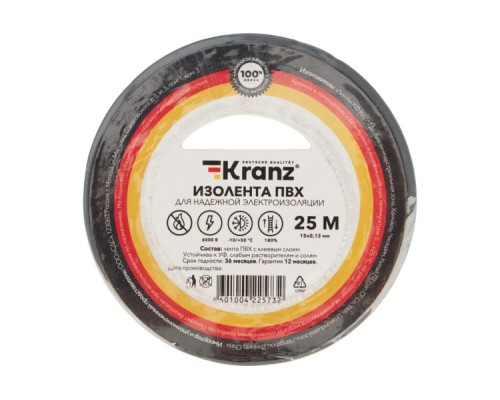 Изолента Kranz KR-09-2108 ПВХ 15 мм х25 м, серая