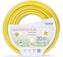 Шланг для полива REHAU QUATTROFLEX PLUS+ 1/2