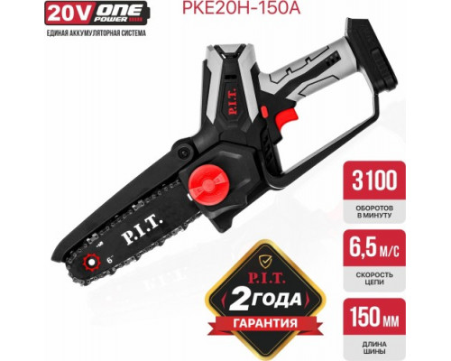 Пила цепная аккумуляторная P.I.T. PKE20H-150A Solo