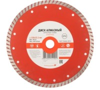 Алмазный диск универсальный Kranz KR-90-0125 отрезной Turbo 230x22,2x2,8x10мм