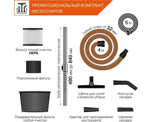 Пылесос сетевой DAEWOO DAVC 2516S