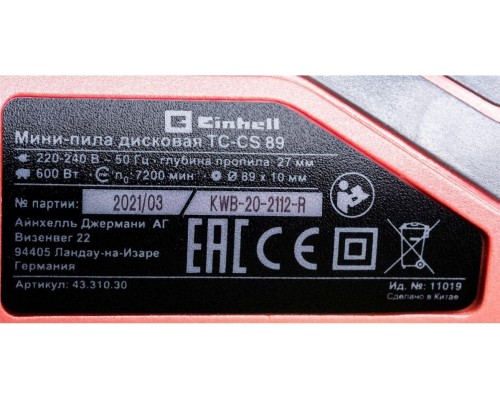 Мини-пила дисковая EINHELL TC-CS 89 [4331030]