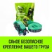 Ремень стяжной HITCH RS REGULAR 250:3000:6 (35мм, STF250DaN, 3T, 6M), пакет [SZ067694]