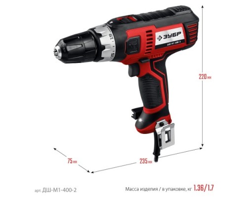 Шуруповерт сетевой ЗУБР ДШ-М1-400-2 [ДШ-М1-400-2]
