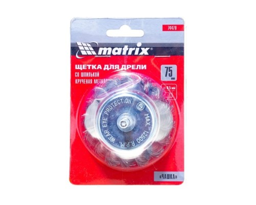Щетка обдирочная для дрели MATRIX 75 мм Щетка обдирочная для дрели MATRIX 75 мм