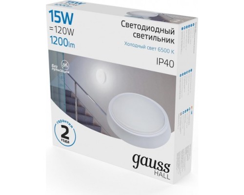 Светильник для ЖКХ светодиодный GAUSS HALL круг 15w 1200lm 6500k 200-240v ip40 d155*33мм [193411315]