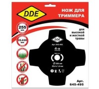Нож для триммера DDE GRASS CUT 4-х лопастной (255х25,4 мм) 645-495
