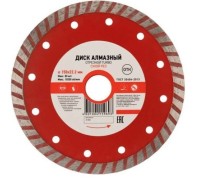 Алмазный диск универсальный Kranz KR-90-0122 отрезной Turbo 150x22,2x2,4x10мм