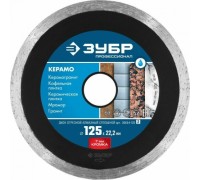 Алмазный диск для резки керамики ЗУБР 125 х 22.2 мм КЕРАМО-22 36654-125_z02
