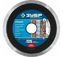 Алмазный диск для резки керамики ЗУБР 125 х 22.2 мм КЕРАМО-22 36654-125_z02
