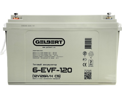 Аккумулятор GELBERT 6-EVF-120 тяговый 12В 126Ач C5