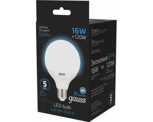 Лампа светодиодная GAUSS G95 g95 16w 1400lm 6500k e27 led [105102316]