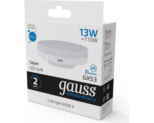 Лампа светодиодная GAUSS GX53 elementary 13w 950lm 6500k led [83833]