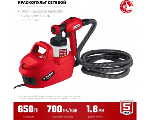 Краскопульт электрический ЗУБР КПЭ-650 Краскопульт электрический ЗУБР КПЭ-650
