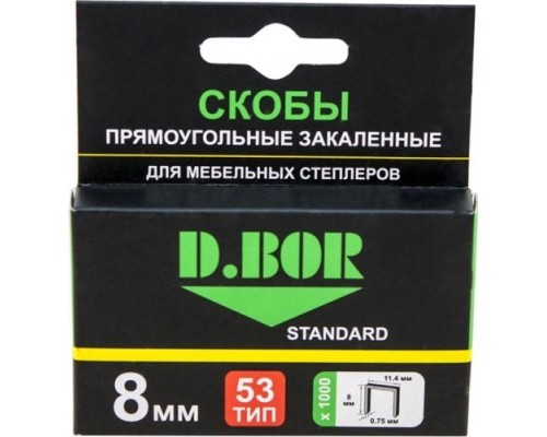 Скоба D.BOR 53/ 8 1000 шт. STANDARD, (арт. D-S1-053-08-1000) [D1-D-S1-053-08-1000]