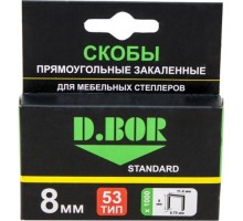 Скоба D.BOR 53/ 8 1000 шт. STANDARD, (арт. D-S1-053-08-1000) [D1-D-S1-053-08-1000]