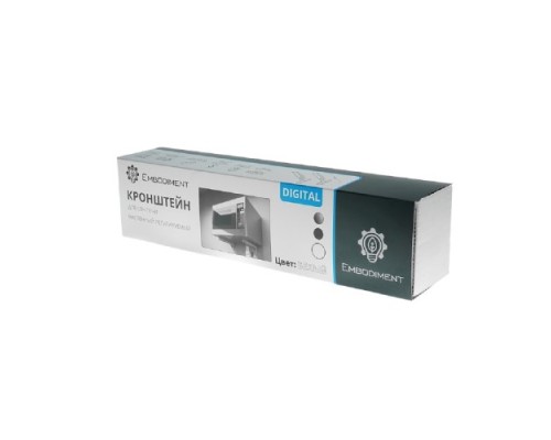 Кронштейн EMBODIMENT EMB-MW-S-W для СВЧ, настенный, регулируемый, белый Кронштейн EMBODIMENT EMB-MW-S-W для СВЧ, настенный, регулируемый, белый