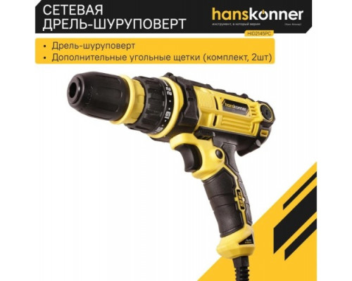 Шуруповерт сетевой Hanskonner HID2145PС [HID2145PС]