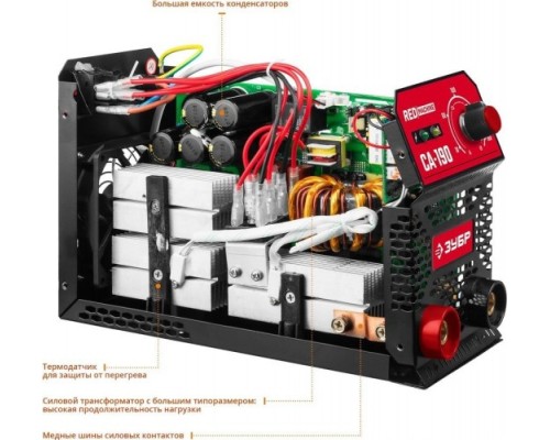 Сварочный инвертор ЗУБР МАСТЕР СА-190 [СА-190]