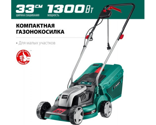 Газонокосилка электрическая ЗУБР ГС-33-1310