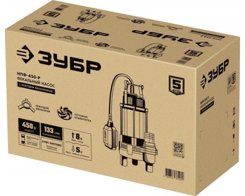 Насос дренажный ЗУБР НПФ- 450-Р с режущим механизмом [НПФ-450-Р]