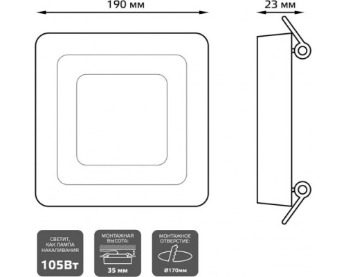 Потолочный светодиодный светильник GAUSS Backlight квадрат 12+3w 960lm 4000k 3 реж led [BL125]