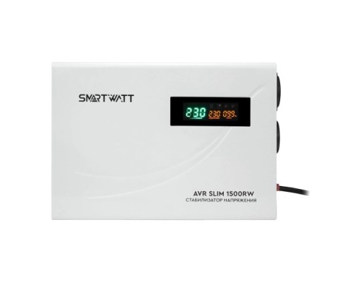 Стабилизатор напряжения однофазный SMARTWATT AVR SLIM  1500RW настенный [AVR SLIM 1500RW]