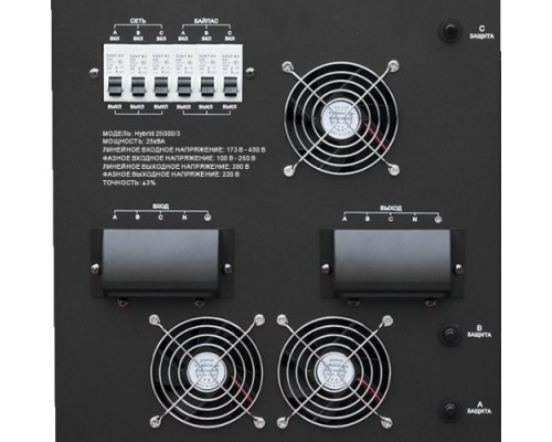 Стабилизатор напряжения трехфазный ЭНЕРГИЯ Hybrid-II 25000/3 [Е0101-0166]