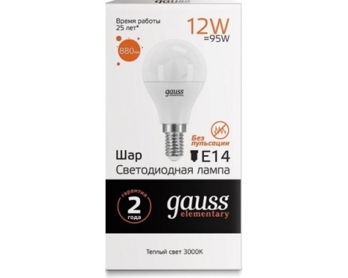 Лампа светодиодная GAUSS Шар elementary шар 12w 880lm 3000k е14 led [53112]