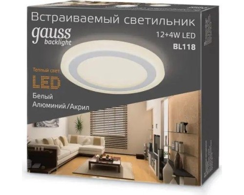 Потолочный светодиодный светильник GAUSS Backlight круг 12+4w 960lm 3000k 3 реж led [BL118]