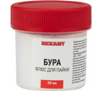 Флюс для пайки REXANT ПР3655 бура, 20 г, банка 09-3655