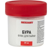 Флюс для пайки REXANT ПР3655 бура, 20 г, банка [09-3655]